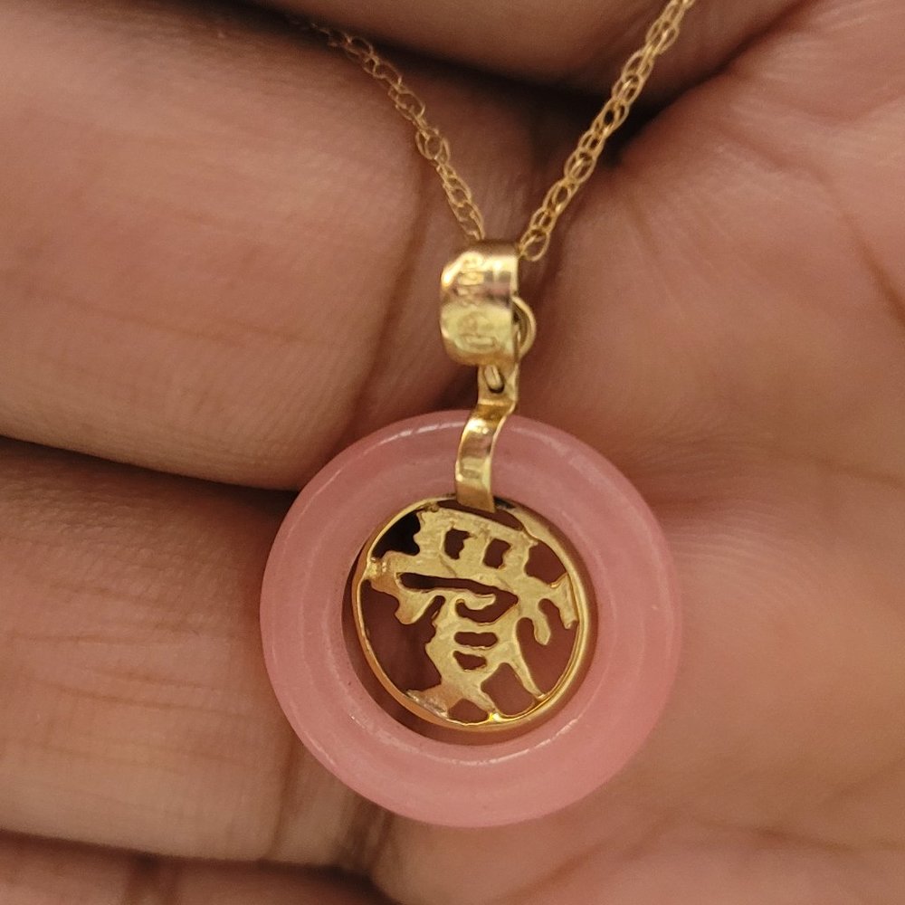 14k Gold Chinese "Love" Pendant on 10k Gold Chain - Picture 5 of 8